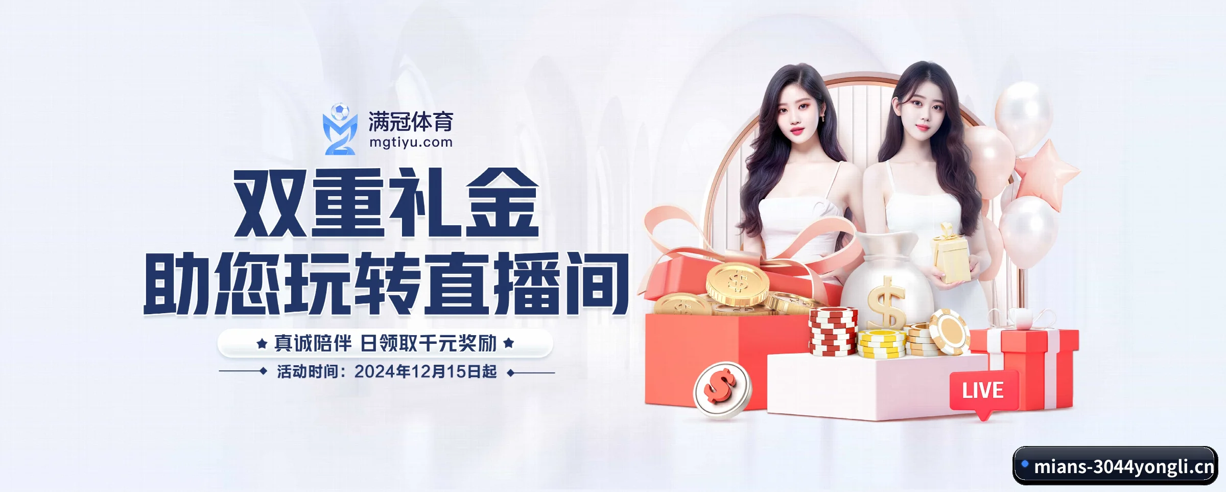 五大服务专区严密划分,信息结构一目了然 - 多运动项目内容板块